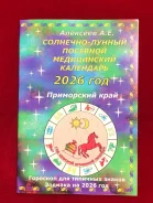 ������ ��������� 2026 ������������ �� ������ ���� ����