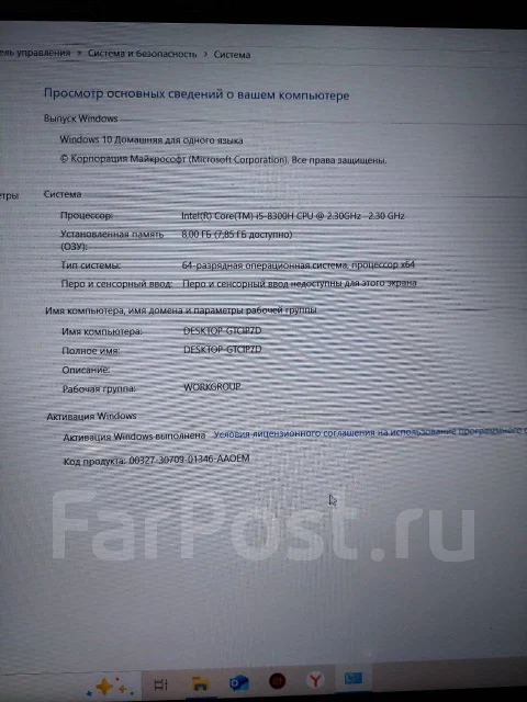Acer Nitro 5 AN515-52. 15.6", 2,3����, ��� 8 ��, ���� 256���, WiFi: 1, Bluetooth: 1, ����������� �� 5��. ����