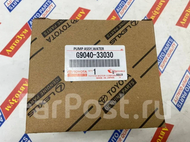����� ��������� G9040-33030 G904033030 ����