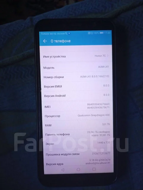 Honor 7C. �/�, 32 ��, ������, 4G LTE ����