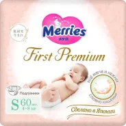 Merries. 2-5 �� 60��� ����