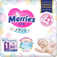 Merries. 0-5 �� 90��� ����