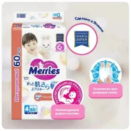 Merries. 9-14 �� ����