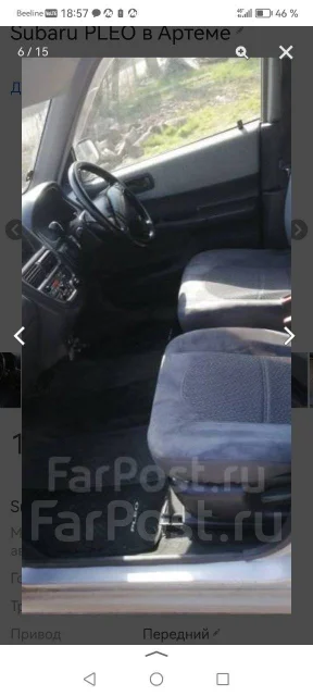 Subaru Pleo. ��������, ��������, 0.7 (46��.�.), ������ ����