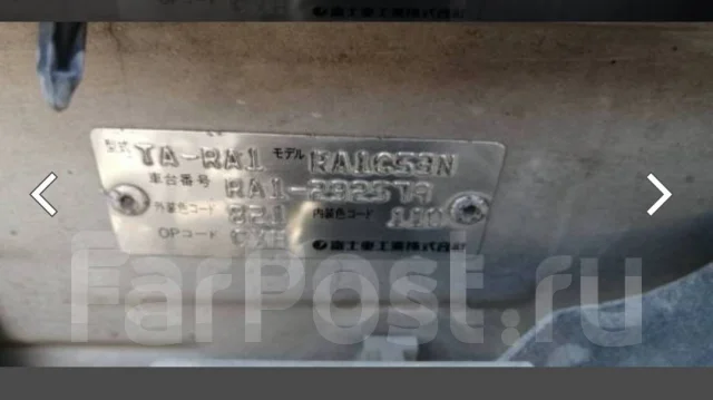 Subaru Pleo. ��������, ��������, 0.7 (46��.�.), ������ ����