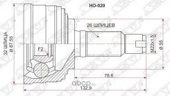 Sat HO-020 ���� ������� �������� HO-020 ����