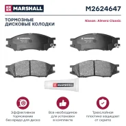 ������� ��������� �������� Marshall M2624647 M2624647 ����