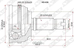 Sat HO-038 ���� honda inspire/saber ua1/2 HO-038 ����