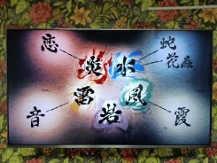 Xiaomi Mi TV 4S 55. LED ����