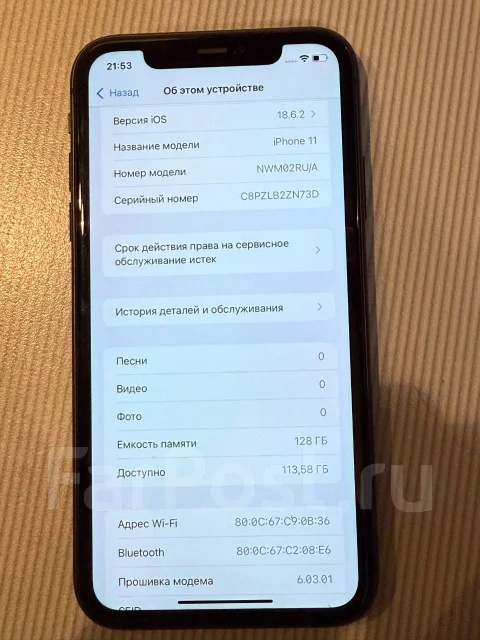 Apple iPhone 11. �/�, 128 ��, ������, 3G, 4G LTE, 5G ����