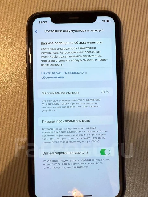 Apple iPhone 11. �/�, 128 ��, ������, 3G, 4G LTE, 5G ����