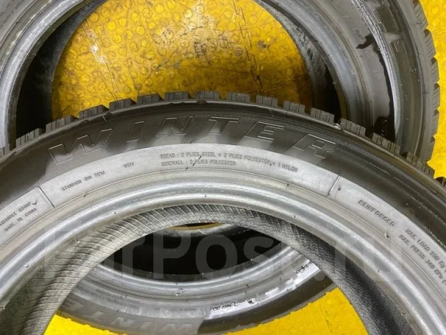 Triangle TR797
