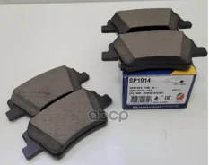 ������� ��������� Hyundai Santafe 18- ���. Sangsin Brake Sangsin brake ���. SP1914 SP1914 ����