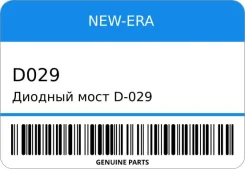 ������� ���� D-029 31621-60A20/60 G16A STR-0624 NEW-ERA D029 ����