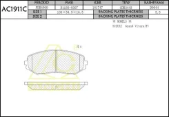 ������� ��������� �������� Suzuki Grand Vitara, Escudo (������� ��������, �������� �������� ��������� ������� �������� ���) AC1911C Anchi AC1911C ����