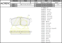 ������� ��������� �������� Suzuki Kei, Wagon R, Nissan Moco, Mazda (������� ��������, �������� �������� ��������� ������� �������� ���) AC1921C Anchi...