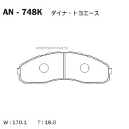 �������� ��������� ������� Akebono AN748K AN748K ����