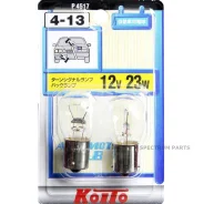 ����� ��������������� ��������� Koito (�������� 2 ��. ) P4517 P4517 ����