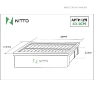 ������ ��������� Nitto 4D1029 4D1029 ����