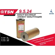 ������. ����� ����. ����� D95xd11xH200�����-7405 �1-2, ����� 6460/53215/54115/55111 �� 9524 ����