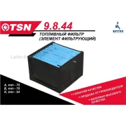 ����������� ������� ������� 30��� ��� ���������� ��� ��������� SWK-2000/5/50 9844 ����