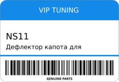    Nissan NOTE C 2006 .  VIP Tuning NS11 NS11 