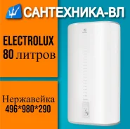 Electrolux. 2����. ����