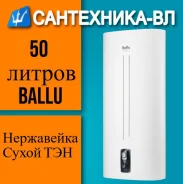 Ballu. 2����. ����