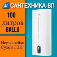 Ballu. 2����. ����