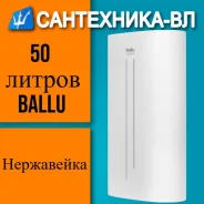 Ballu. 2����. ����