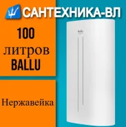 Ballu. 2����. ����