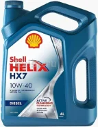 Shell