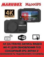 Marubox ����