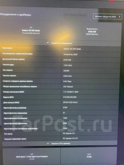 Radeon RX 590 ����