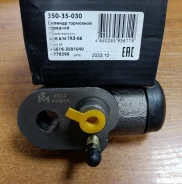 ������� ��������� �������� ���-66 ������ 350-35-030 Megapower 35035030 ����