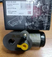 ������� ��������� �������� ���-66 ����� (6616-3501041) 350-35-029 Megapower 35035029 ����