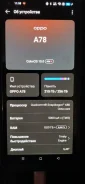 OPPO A78. �/�, 256 ��, ������, 4G LTE, Dual-SIM, NFC ����