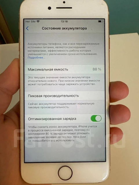 Apple iPhone 8. �/�, 64 ��, ������� ����