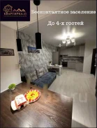2-���������, ����� ������������ 29. �� ������, ���������, 45���.��., 9/19 ����, ������������� ������. ������� ����