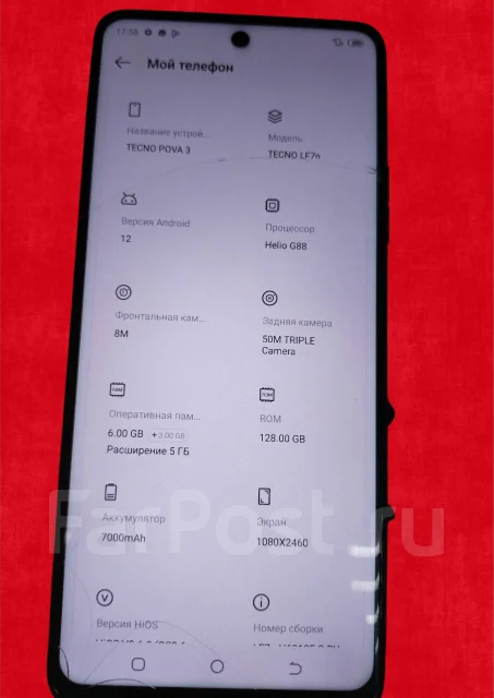 Tecno Pova 3. �/�, 128 ��, ����� ����