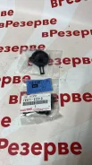 ������ ��������������� ����� Vitz, FunCargo, Platz, Raum, Corolla 12# 16471-23010 ����