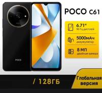 Xiaomi Poco C61. , 128 , , 3G, 4G LTE, Dual-SIM 