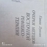 ���������� �� ������������������� ����