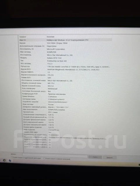 MSI Katana GF76 11UC. 17.3", ��� 8 ��, WiFi: 1, Bluetooth: 1 ����