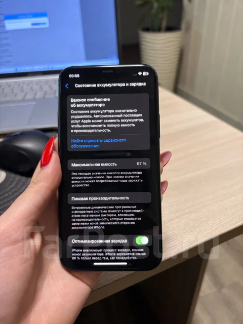 Apple iPhone 11 Pro. �/�, 256 ��, ������� ����