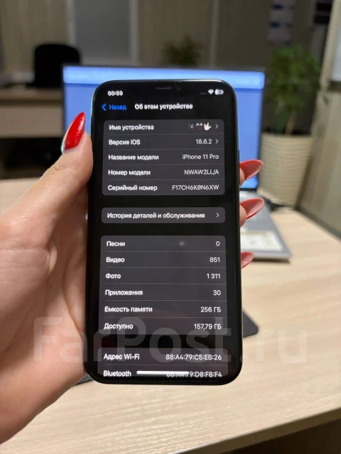 Apple iPhone 11 Pro. �/�, 256 ��, ������� ����
