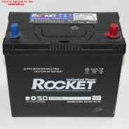 Rocket