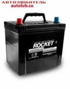 Rocket