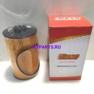   Sitrak / Howo Cnhtc Original 200V055040122 200V055040122 