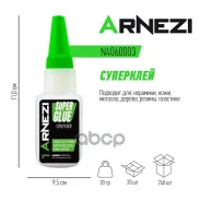 ��������� 20� ARNEZI N4060003 ����
